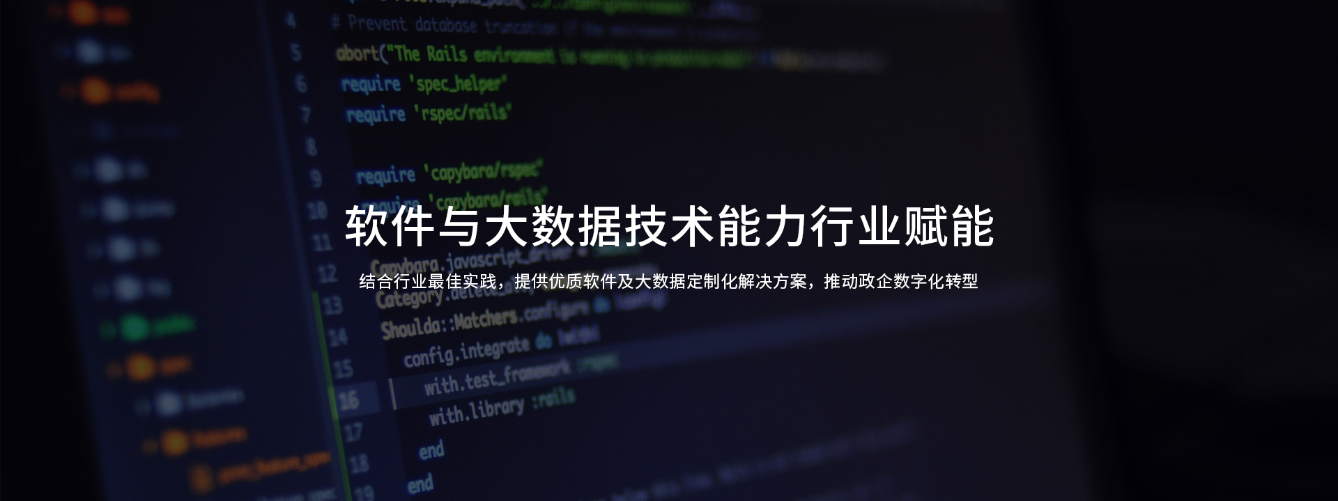 BC贷(中国游)官方网站