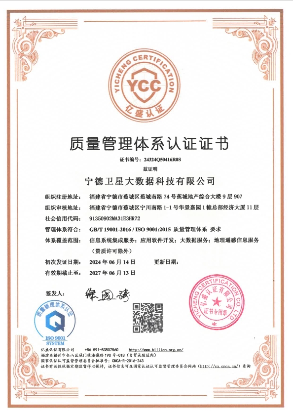 BC贷(中国游)官方网站
